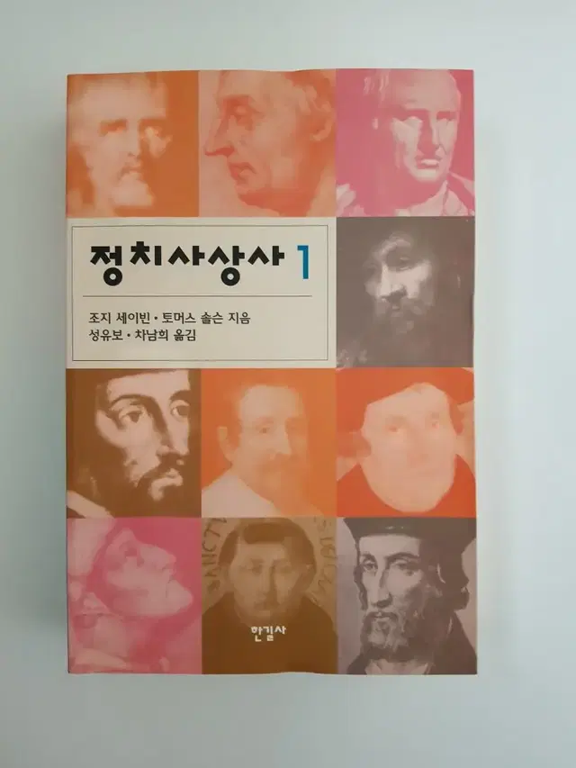 컴활, 대학전공서적, 교양도서, 참고서 등 각종 책들 저렴하게 처분합니다