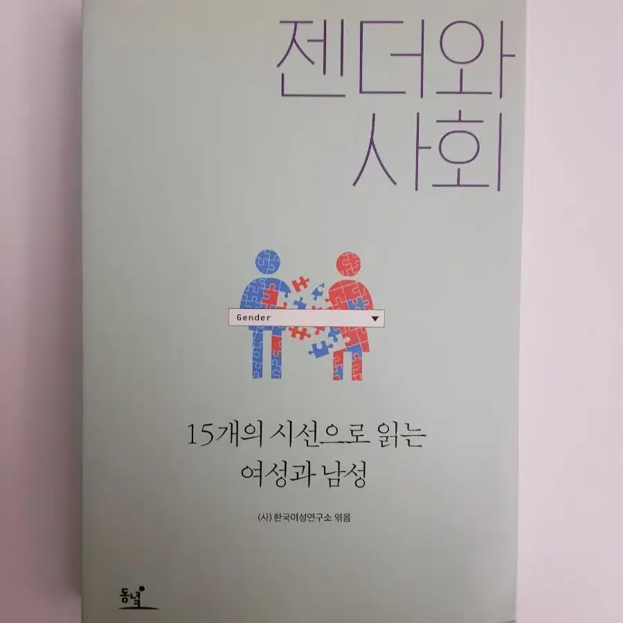 대학전공서적, 교양도서, 참고서 등 각종 책들 저렴하게 처분합니다