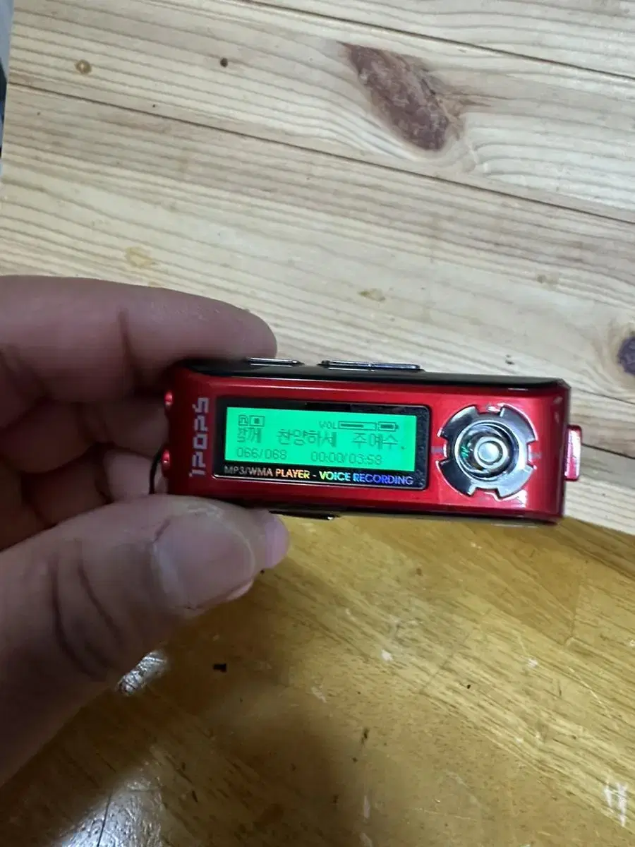 아이팝스 MP3 IMP-90 1기가/7컬러LCD,일반건전지