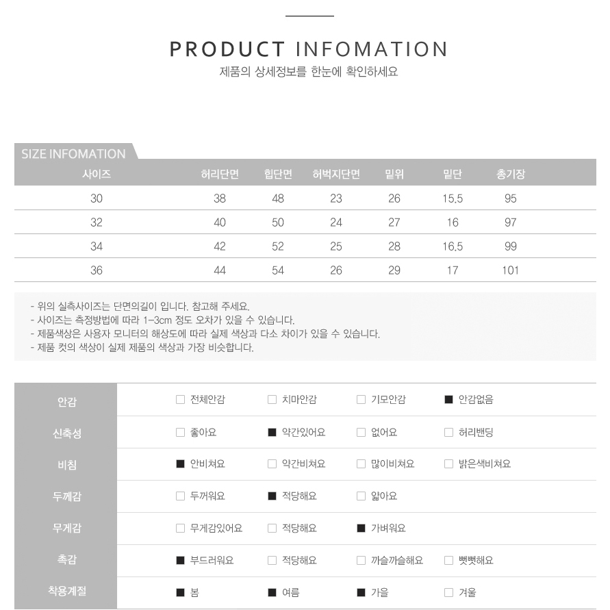 무료배송5컬러 여름 간절기 빅사이즈 슬랙스 남성 면 바지 남자 일자 팬츠