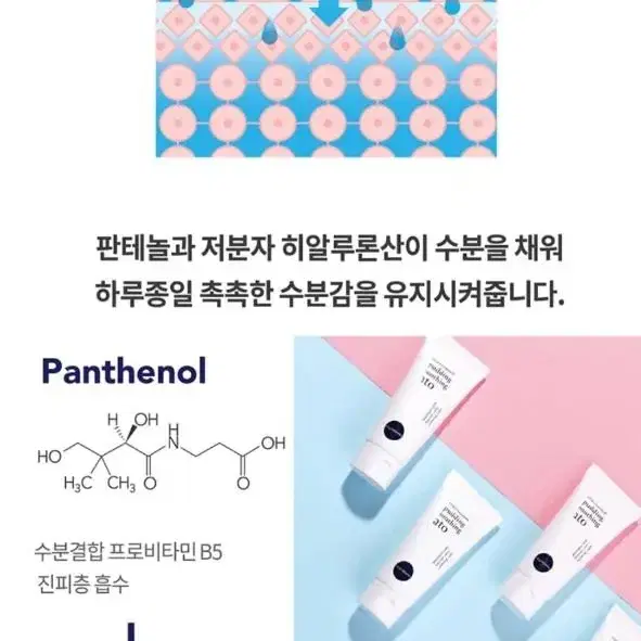 홍조.여드름.민감한피부,아토피,지루성,수부지 민감한피부 는꼭써보세요