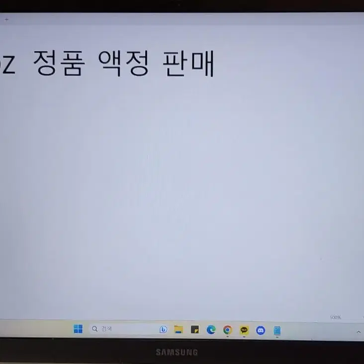 갤럭시북 NT750XDZ 액정 실버