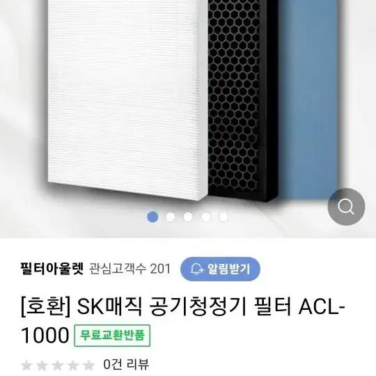 동양매직 공기청정기