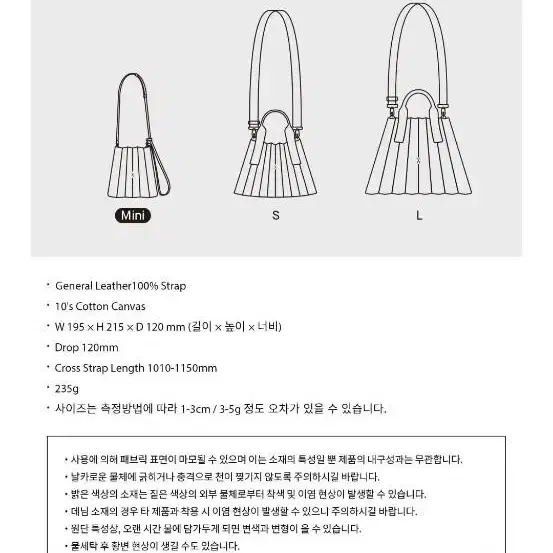 조셉앤스테이시 미니 크로스백