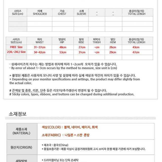 무료배송 남성 여성 쿨링 포켓 반바지 여름 카고 트레이닝 밴딩 팬츠 바지