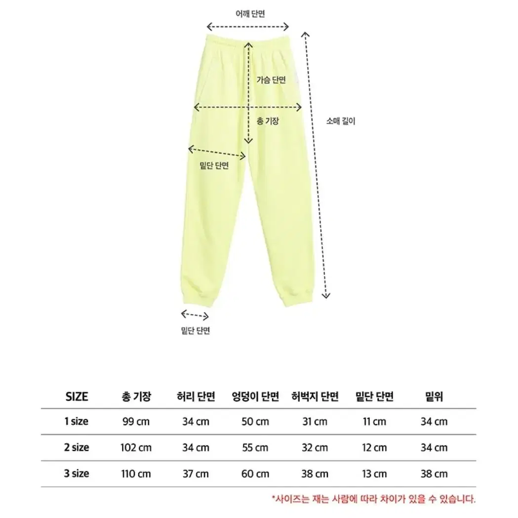 인스타펑크 19fw 피그먼트다잉 셋업 팝니다.