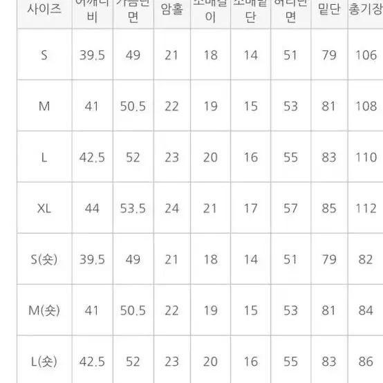 피케이 원피스 아이보리 새상품