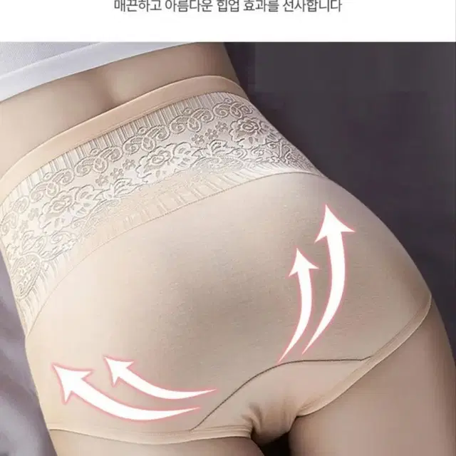 여성 파워핏 복부 보정 팬티