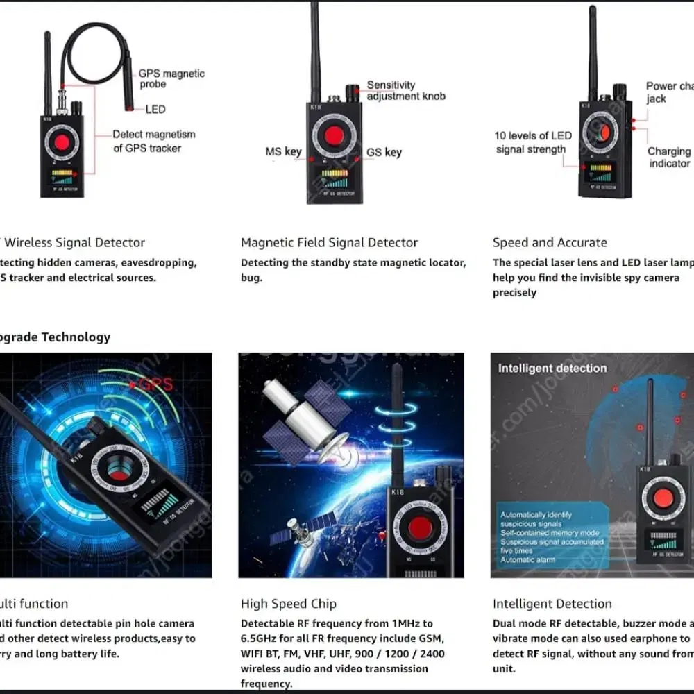 (가격내림)주파수탐지기,GPS 위치추적기,몰래카매라탐지