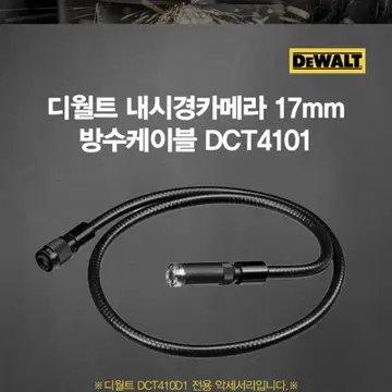 dewalt dct4101