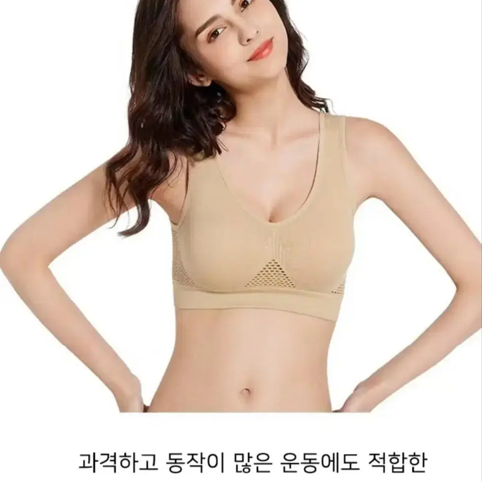 여성 펀칭 메쉬 스포츠 브라