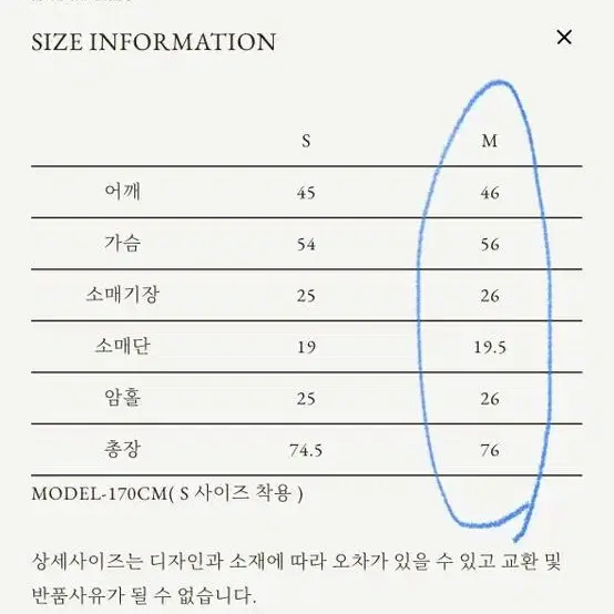 게드 브이넥 자켓 베이지 (2회착용) M사이즈