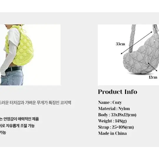 칼린 코지 데님블루 (새상품) 코지백