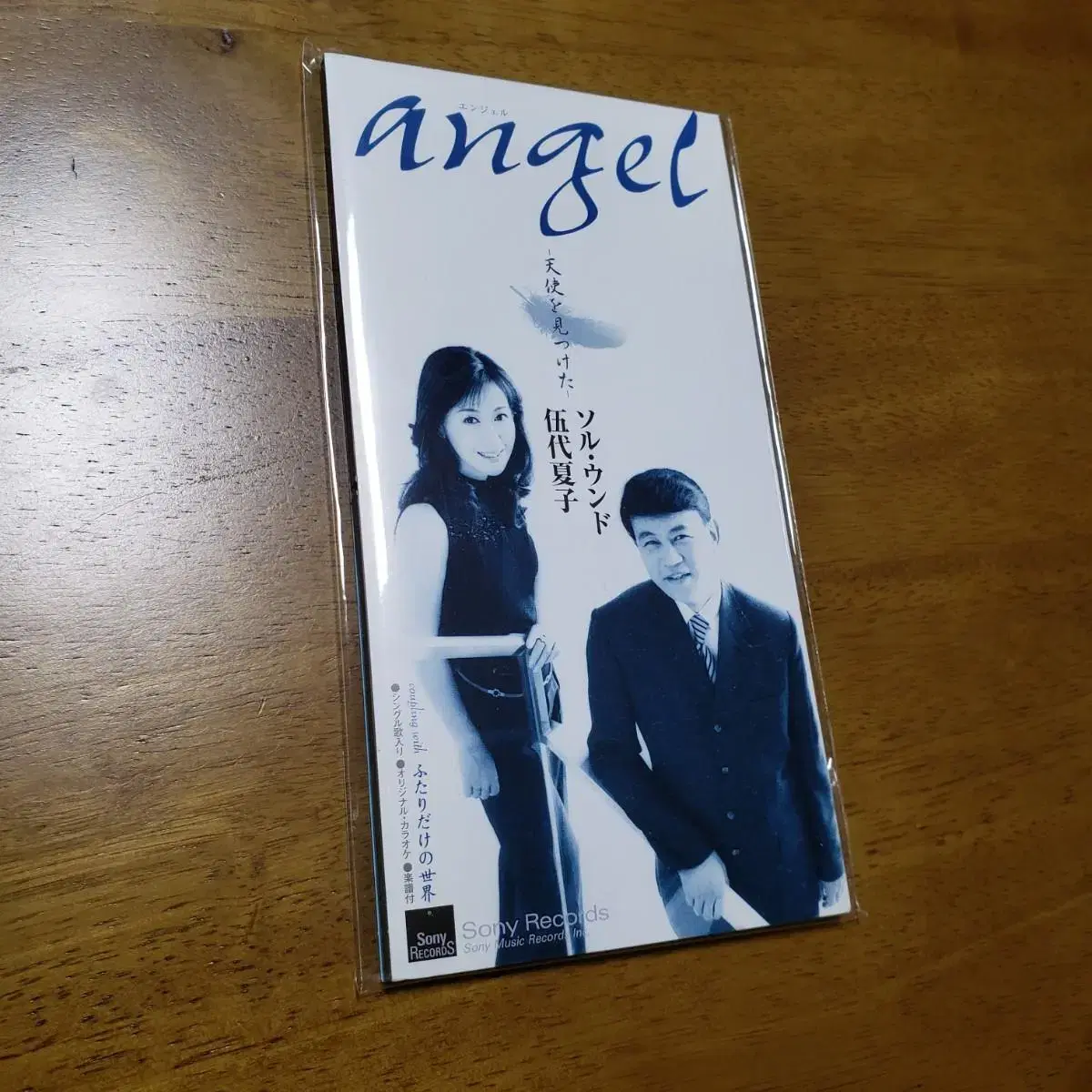 설운도&고다이 나츠코  - Angel ~텐시오미츠케타~ 8cm싱글cd