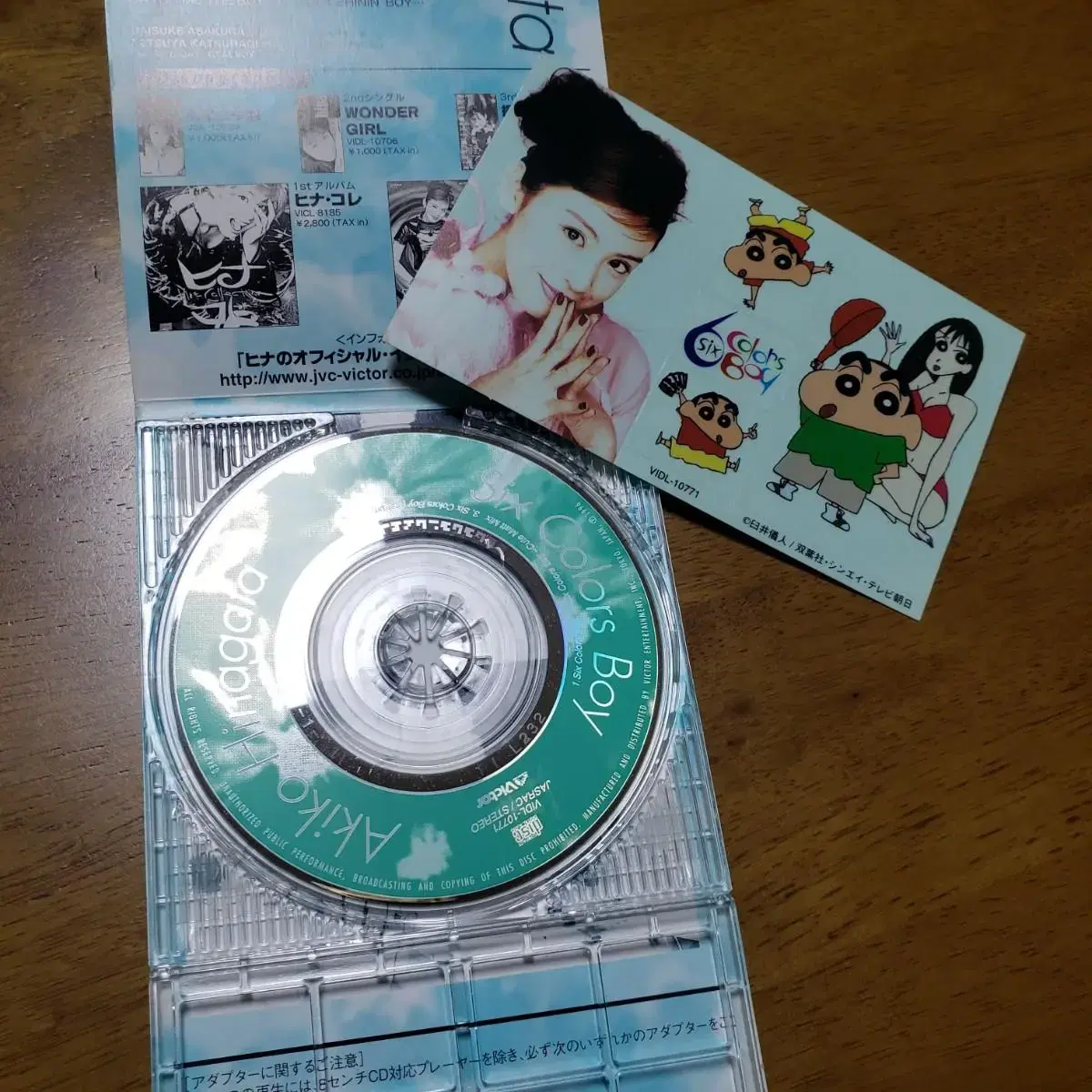 크레용신짱(짱구) 식스컬러즈보이 히나가타아키코 8cm싱글 cd