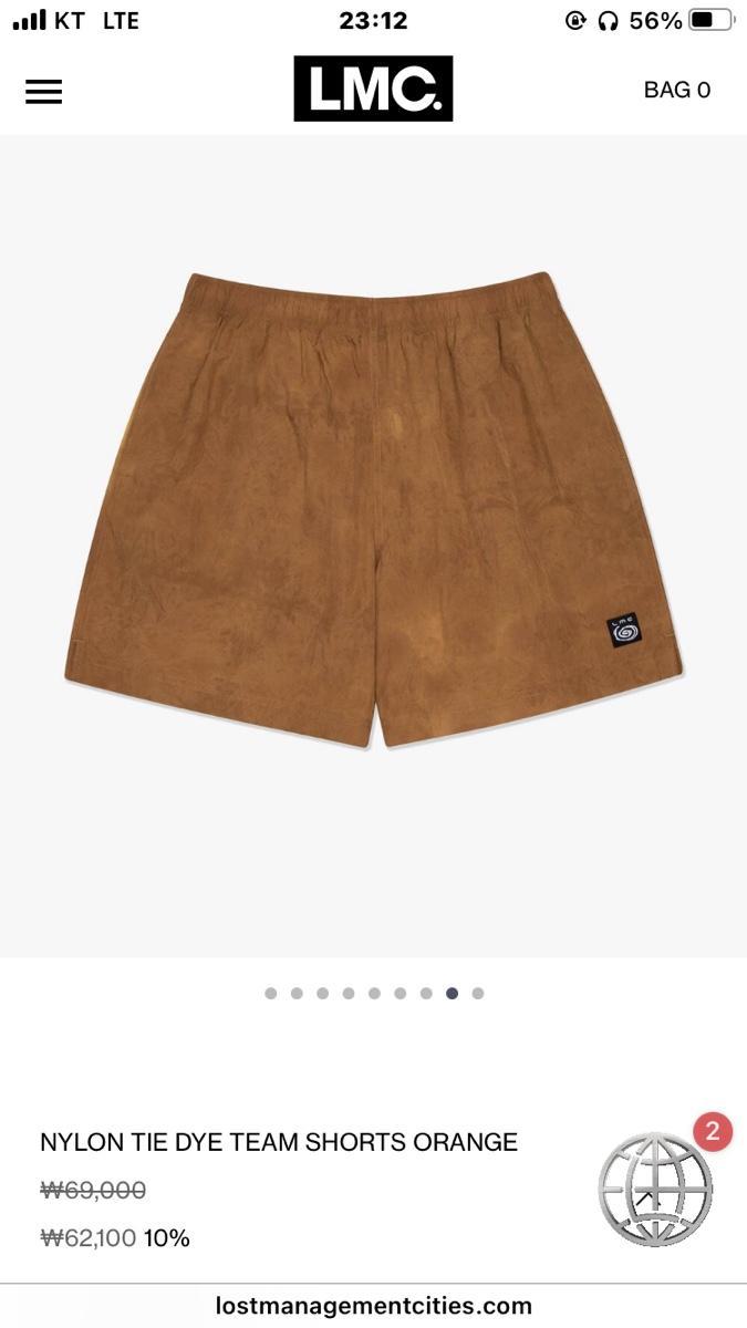 RF Mesh Summer Basic Shorts - Orange