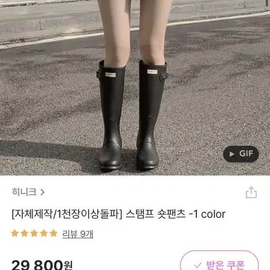 히니크 반바지 새상품 S