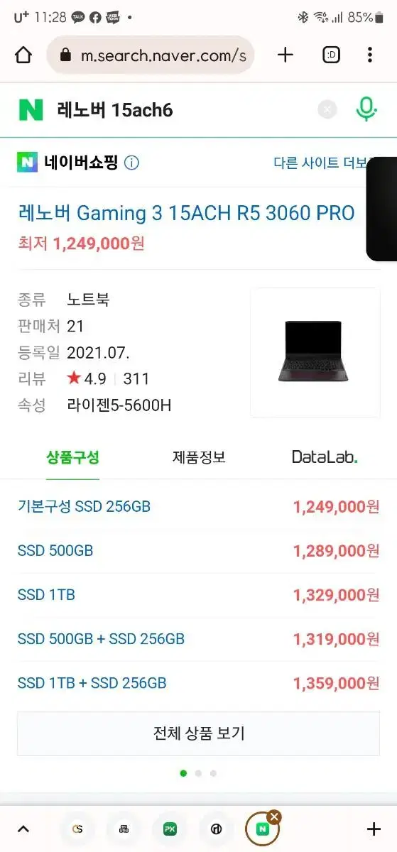 레노버 rtx3050ti ram8gb 게이밍 노트북 판매