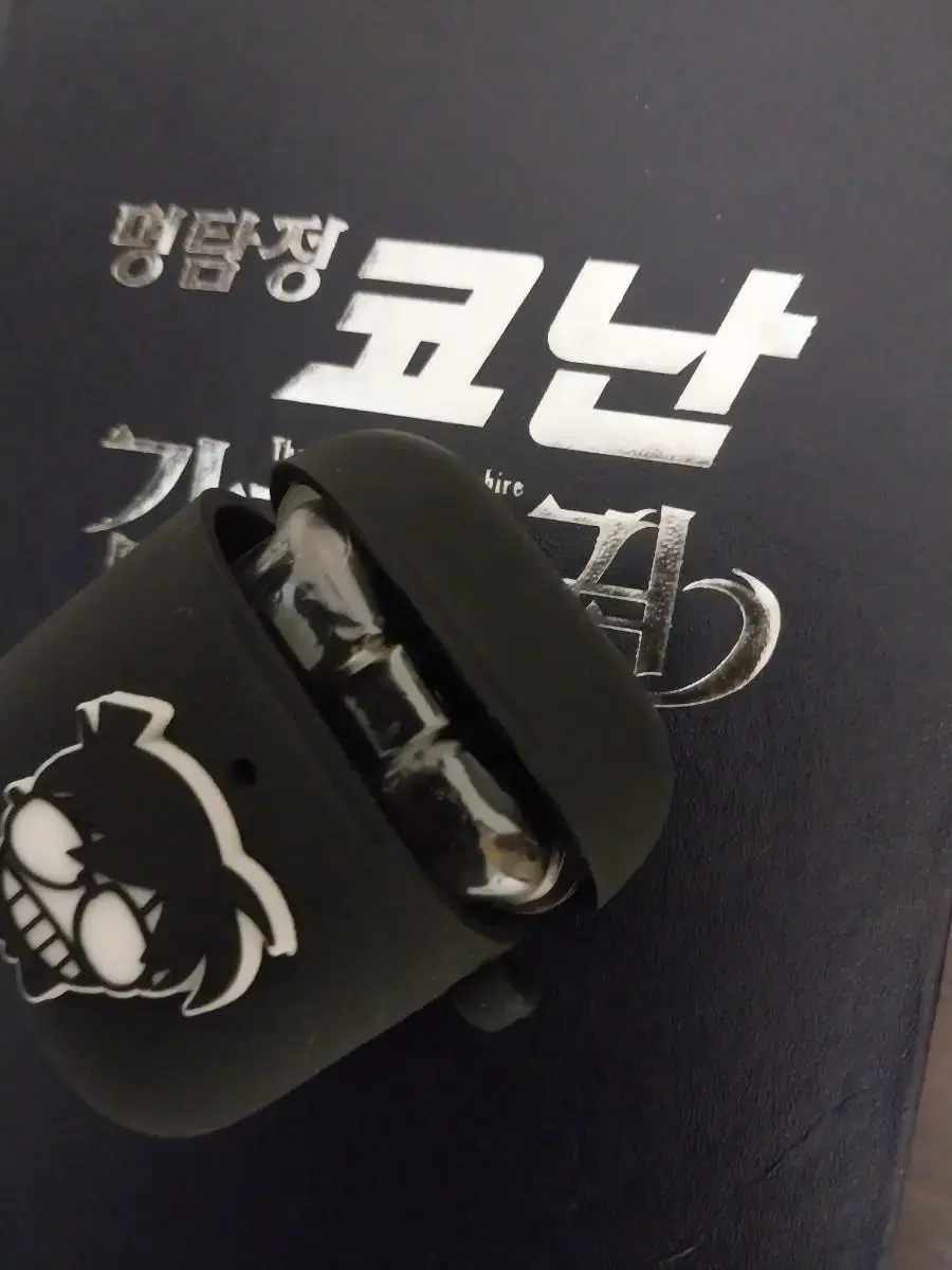 Conan AirPods Case with Keyring