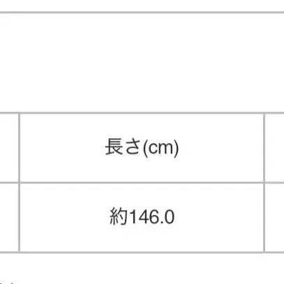 이세이미야케  플리츠플리즈  스카프 새제품