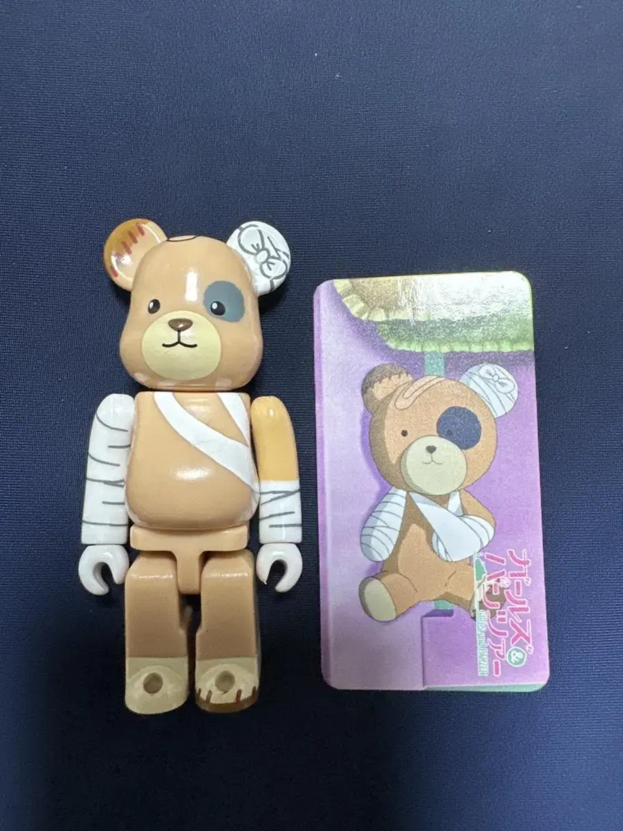 Bearbrick 29th Animal