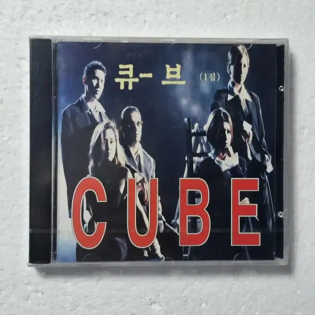 큐브 CUBE 소찬휘 헤어지는기회 CD 미개봉