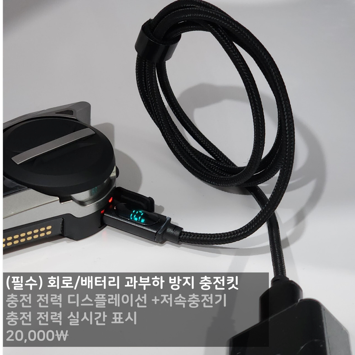 세나 카르도 블루투스 20S 30K 50S 투명 방수 커버 케이스