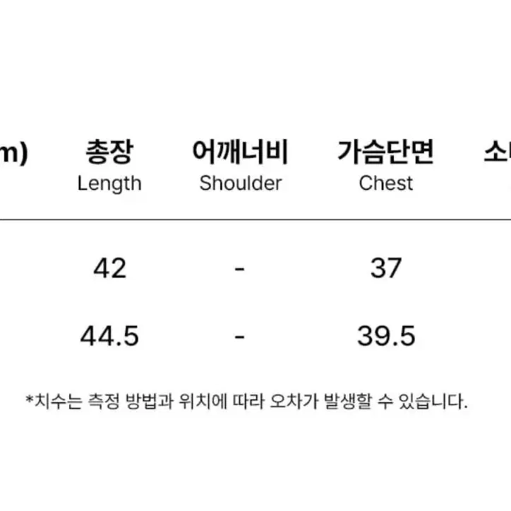 제로플래닛 베카 셔링 오프숄더