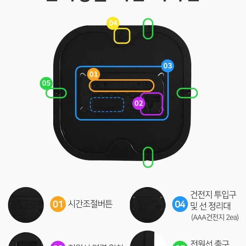 또렷하고 깔끔한 LED벽시계 무소음 거실벽시계 개업식 집들이선물 리모콘