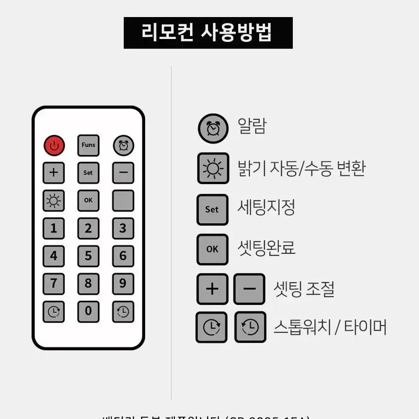 또렷하고 깔끔한 LED벽시계 무소음 거실벽시계 개업식 집들이선물 리모콘