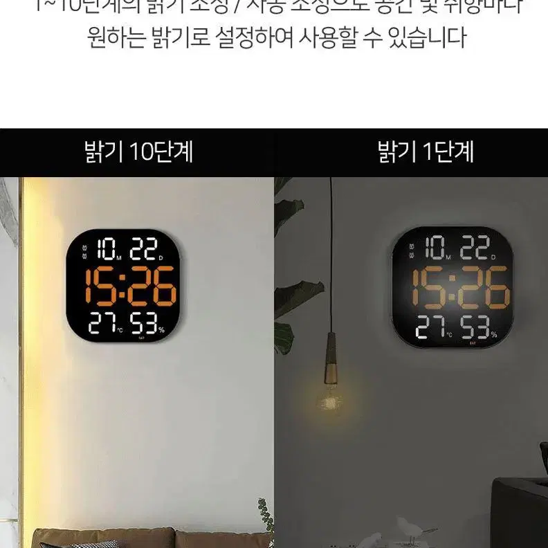 또렷하고 깔끔한 LED벽시계 무소음 거실벽시계 개업식 집들이선물 리모콘