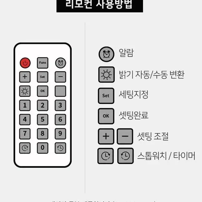 또렷하고 깔끔한 LED벽시계 리모콘 무소음 거실벽시계 개업식 집들이선물