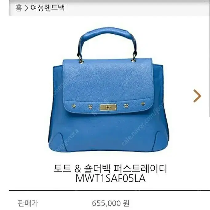 MCM FIRST LADY 토트 크로스백