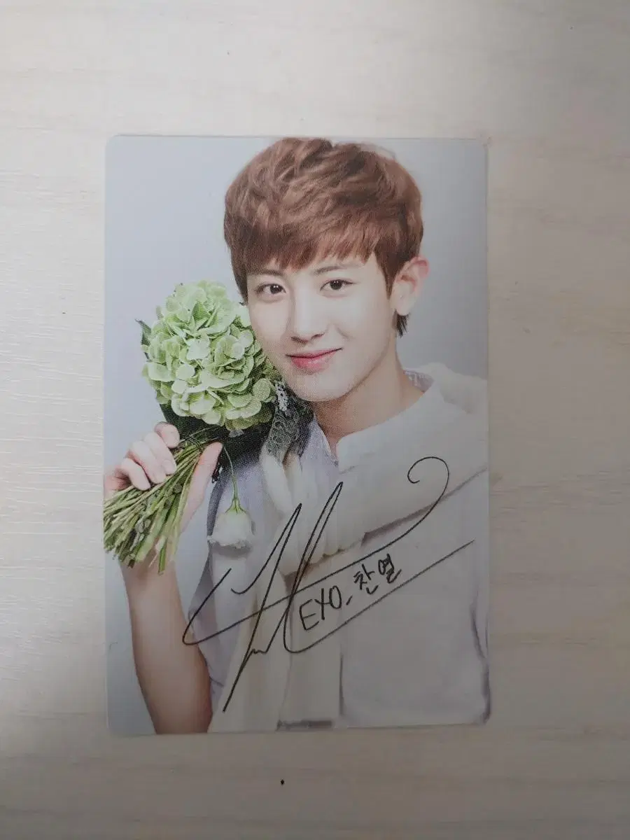 EXO Nature Public Chanyeol