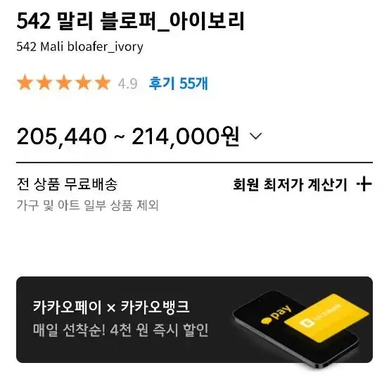 러프넥 말리 블로퍼 270