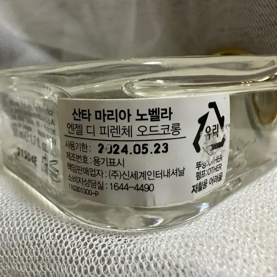 국문택] 산타마리아 노벨라 엔젤 디 피렌체 오드코롱 50ml