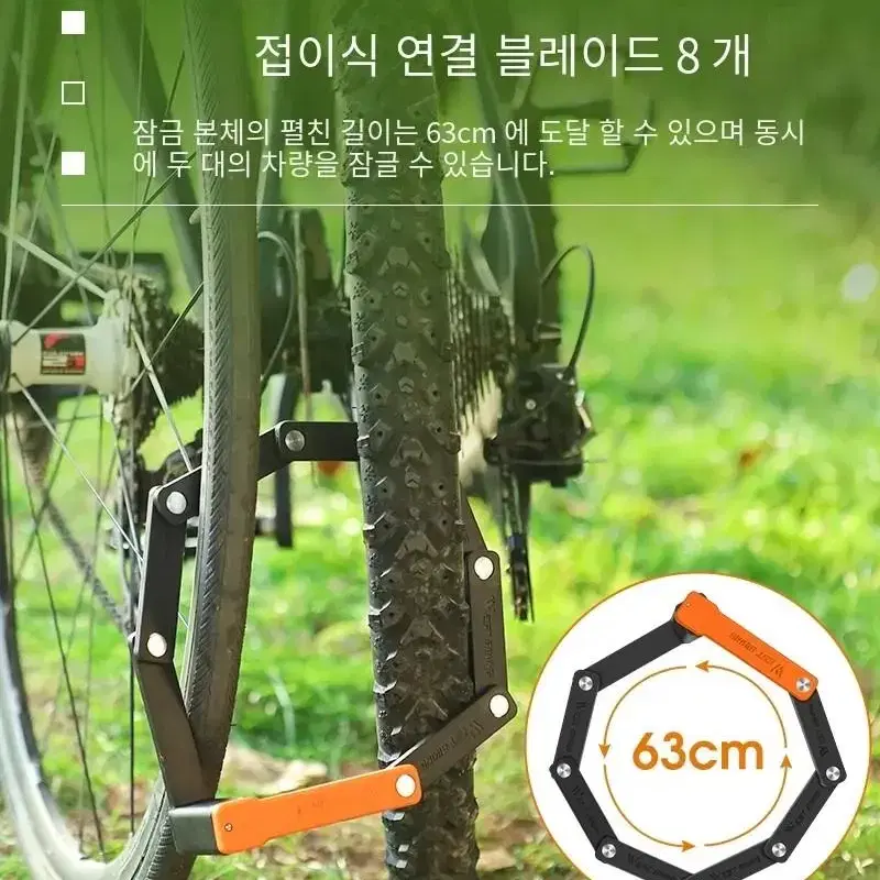 싸이클 MTB 자전거 도난방지 자물쇠