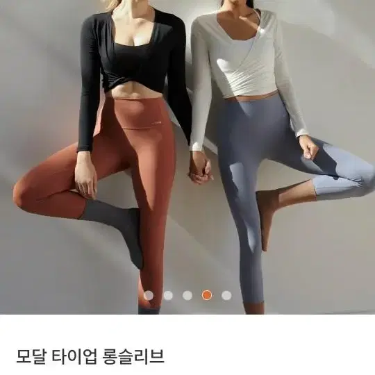 안다르  탑