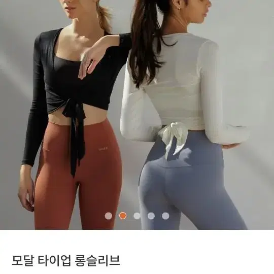 안다르  탑