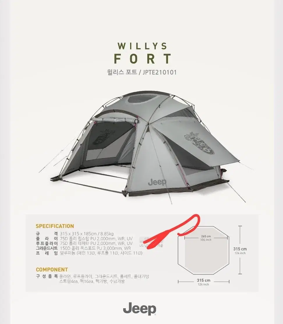 Jeep Willis Port Tent with Sheltered Tent/Sheet