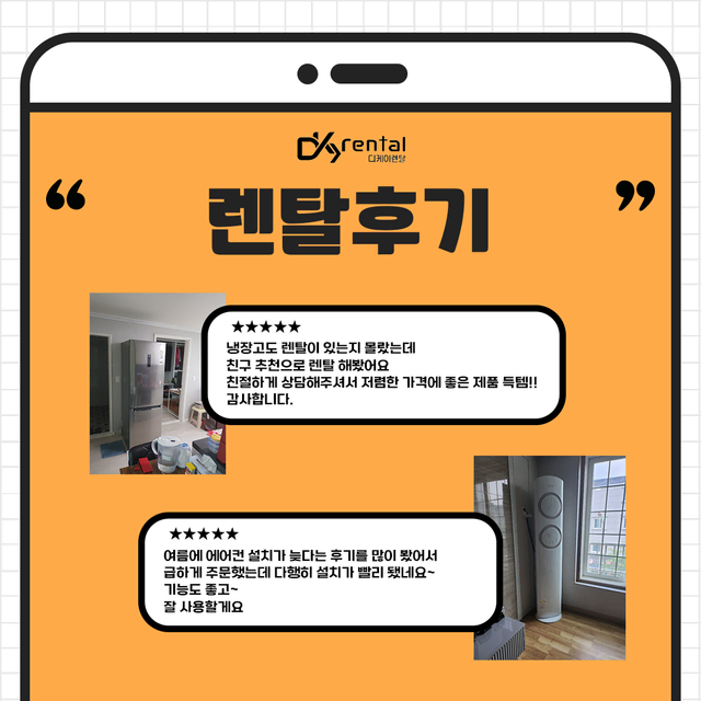 [렌탈/빠른무료설치] 비스포크 그랑데 AI 드럼세탁기 + 건조기