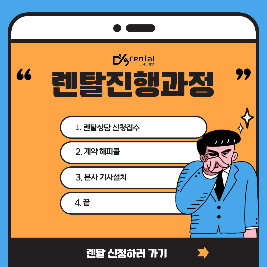 [렌탈/빠른무료설치] 본체+윈도우11+악세사리+게이밍모니터27