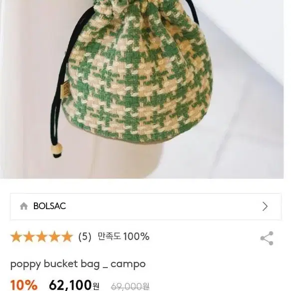 BOLSAC poppy bucket bag