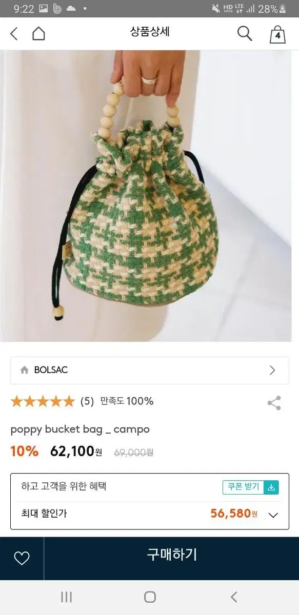 BOLSAC poppy bucket bag