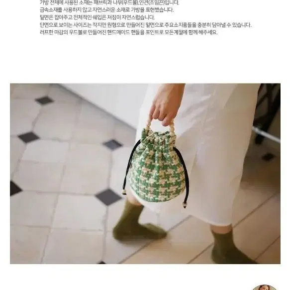 BOLSAC poppy bucket bag