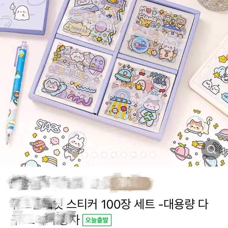 다꾸 스티커 박스 100매