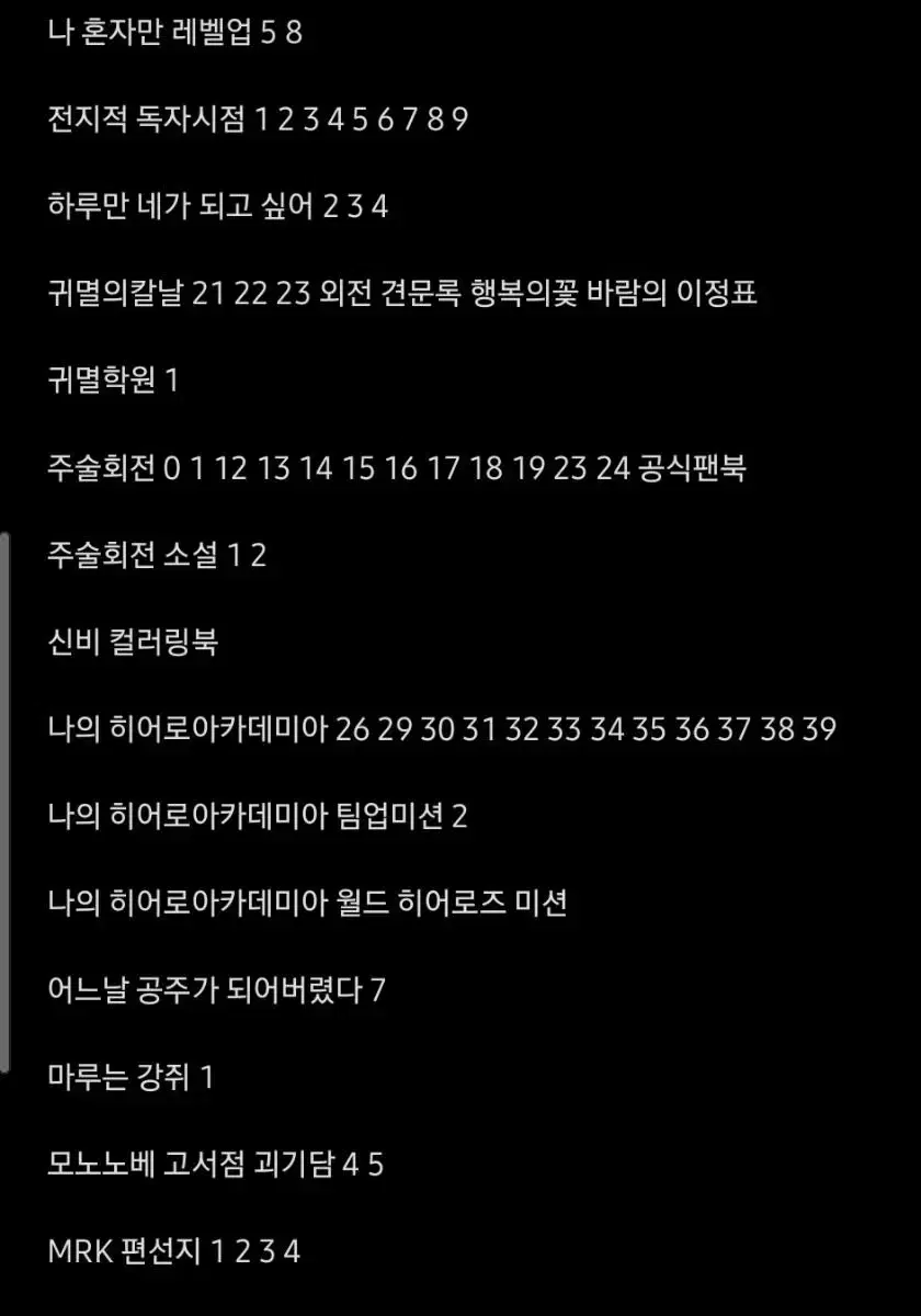 만화책 40% 할인 판매