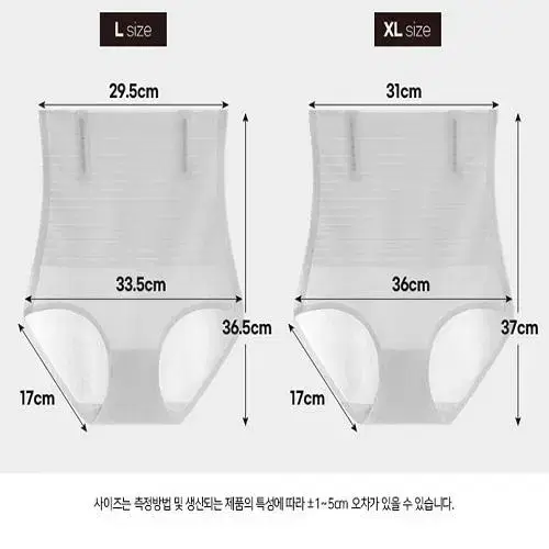 [새상품] 여성 쿨링 심리스 몸매 보정 팬티 속옷