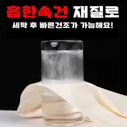 [새상품] 여성 쿨링 심리스 몸매 보정 팬티 속옷