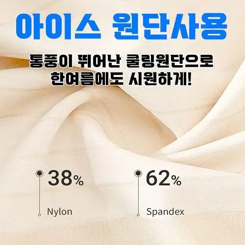 [새상품] 여성 쿨링 심리스 몸매 보정 팬티 속옷